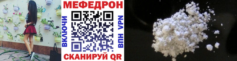 Наркота Пошехонье Гашиш Конопля Меф