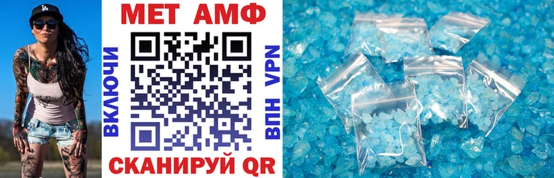 АМФ 97%  omg ссылки  Пошехонье  наркошоп 