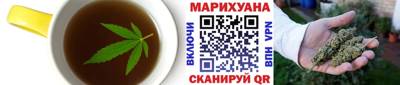 цены   мориарти официальный сайт  Cannafood конопля  Пошехонье 