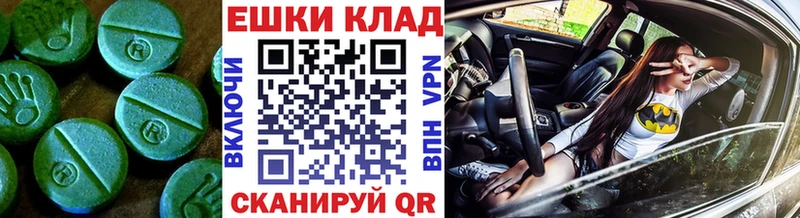 Экстази TESLA  KRAKEN ТОР  Пошехонье  даркнет сайт 