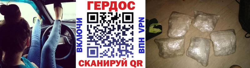 Героин афганец  Пошехонье 