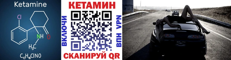 купить наркотик  Пошехонье  Кетамин VHQ 