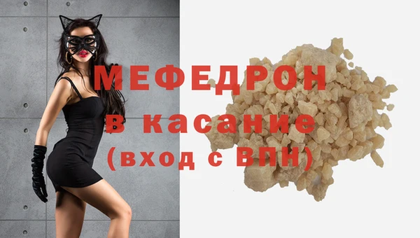 прущие грибы Абдулино