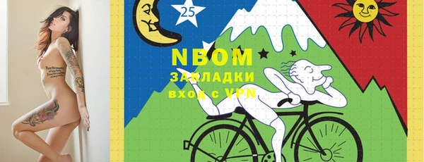 кокаин VHQ Абинск