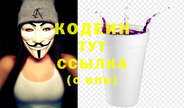 прущие грибы Абдулино