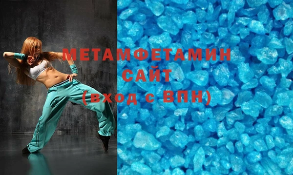 кокаин VHQ Абинск