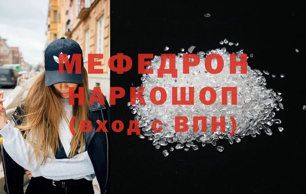 кокаин VHQ Абинск