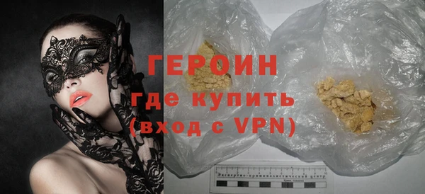 прущие грибы Абдулино