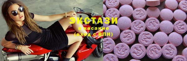 прущие грибы Абдулино