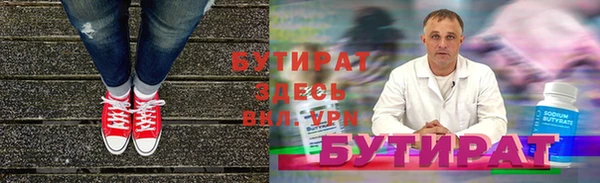 прущие грибы Абдулино