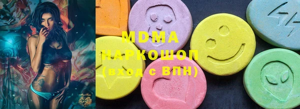 прущие грибы Абдулино