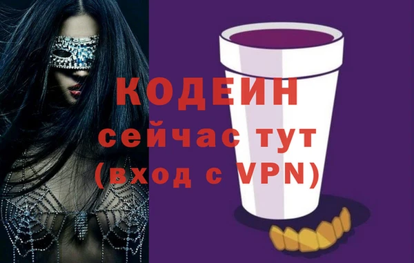 прущие грибы Абдулино