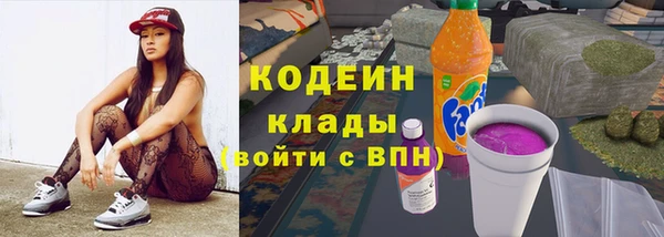 кокаин VHQ Абинск
