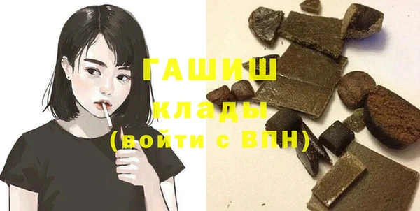 кокаин VHQ Абинск