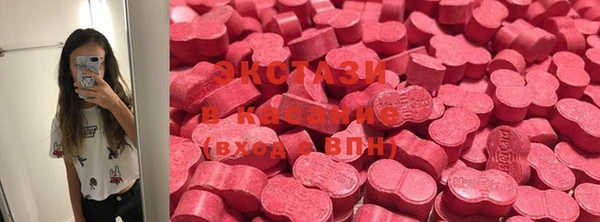 прущие грибы Абдулино