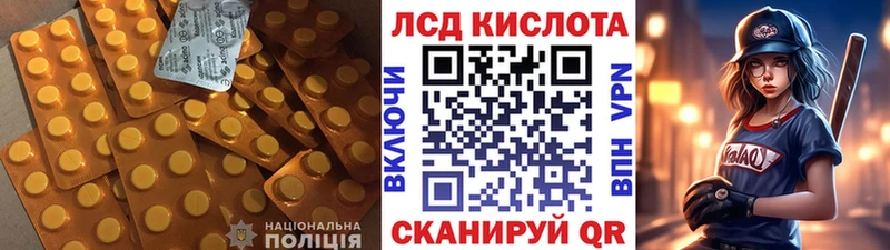 ЛСД экстази кислота Пошехонье