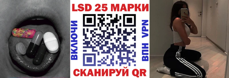 LSD-25 экстази ecstasy  магазин продажи   ОМГ ОМГ онион  Пошехонье 