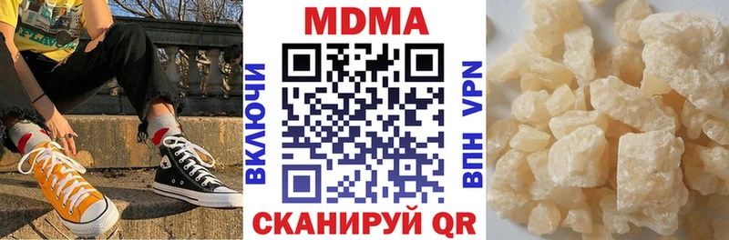 МДМА Molly  мега зеркало  Пошехонье 