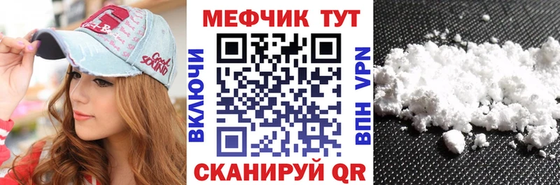 МЯУ-МЯУ 4 MMC  Пошехонье 