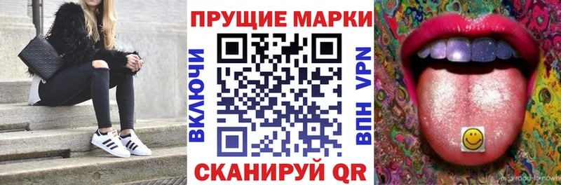 купить наркотики цена  Пошехонье  Марки NBOMe 1,5мг 