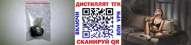 купить наркоту  Пошехонье  ТГК жижа 