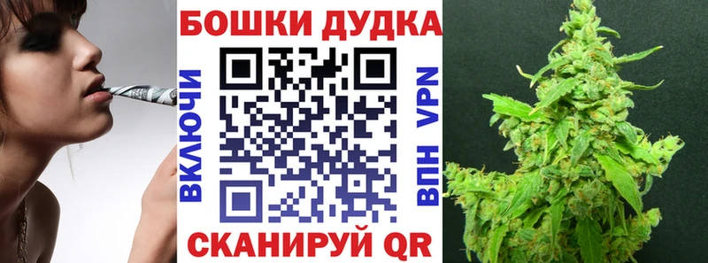 Шишки марихуана Ganja  OMG вход  Пошехонье  наркота 
